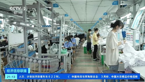 耐克等品牌將被迫提價 美國關稅政策或重創亞洲服裝紡織業